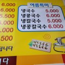국수박사 이미지
