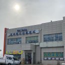 전곡항 수산물센터 2층 이미지