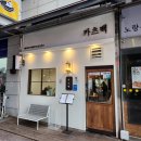 카츠백오산점 이미지