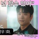 인간미 있고 정의감에 불타는 정상적인 미국인들이 사악한 내용이 넘쳐나는 K-드라마를 보면 생기는 일 이미지