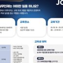 한국이러닝컨설팅 이미지