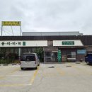 녹산동맛집 풍미미역 녹산본점 찐한 국물 후기