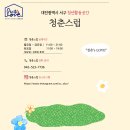 1층 회의실 이미지