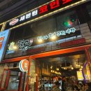 전곱 | 종로3가역 익선동야장 포차거리 야채곱창맛집 전곱