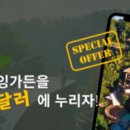 주식회사현대수리조트 이미지
