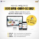 소확행 - 동구 | 소확행