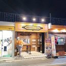 경주 황리단길 간식 브뤼셀 프라이 황리단길점 다녀온 후기