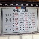 종가집4대 이미지