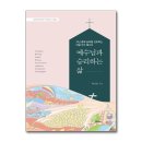 승리북스
