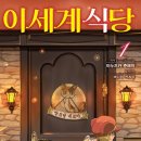 진보식당 이미지