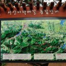 덕산농협주유소 이미지