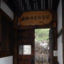 매듭박물관(동림매듭공방) 네이버블로그
