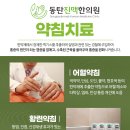 진맥한의원 이미지