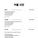 어썸스튜디오 - 중구 동덕로8길 20-5 | 어썸스튜디오