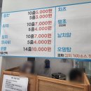 칠보스크린골프