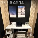 다온비즈 네이버블로그