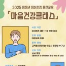 수원시행복정신건강복지센터 이미지