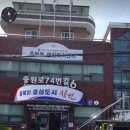 충무동행정복지센터 이미지