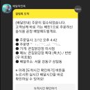 큰집닭강정 미사점 네이버블로그
