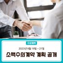 독산3동 다목적광장 이미지