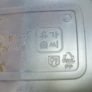 유가솜씨 닭갈비 경성대점 이미지