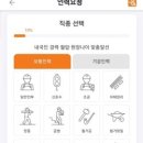 스마트인력사무소