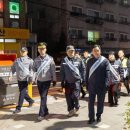 자율방범대 이미지