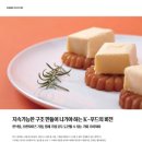 (주)에이치알푸드