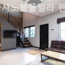가평까사노블풀빌라펜션
