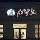 하대동308 이미지