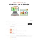 하이원 워터월드 할인 방법, 준비물, 꿀팁 정리
