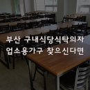 월내복지회관 이미지