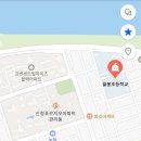 월봉초등학교 병설유치원 이미지