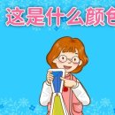 중국어회화 왕초보 이미지