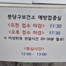 분당-396 이미지