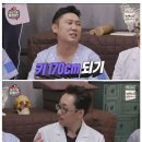 개그맨 이승윤 키 170cm 만들기 이미지