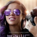 블랙버드 - 중랑구 용마산로 439 | 블랙버드