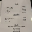서면 점심 밥집 / 서면 점심 추천 “막썰어파는횟집”