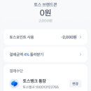 커피포인트 이미지