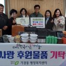 가경동 행정복지센터 이미지