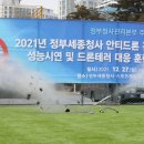 어진동_정부청사관리본부 이미지