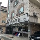 청주우동 티스토리