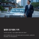 209자동차정비 | 오토핸즈마이카 월렌트 장기렌트 가격 – 금천구 독산동 40대 직장인 현실