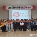 서귀포소방서 이미지