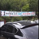 유진아이디