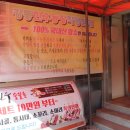 대의한우 이미지