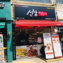 신참떡볶이상계백병원점 이미지