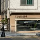인천 계양구 케이크 오늘같은날에 카페 /주문 제작 케이크 추천