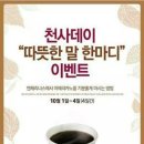 엔젤리너스 네이버블로그