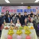 부산면복지회관 이미지